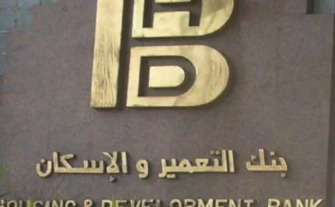 egypt-hdb-hq