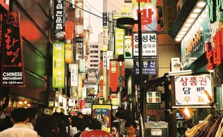 seoul-signs seoul-signs