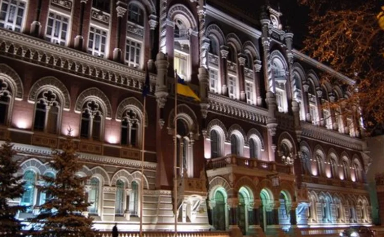 national-bank-of-ukraine national-bank-of-ukraine