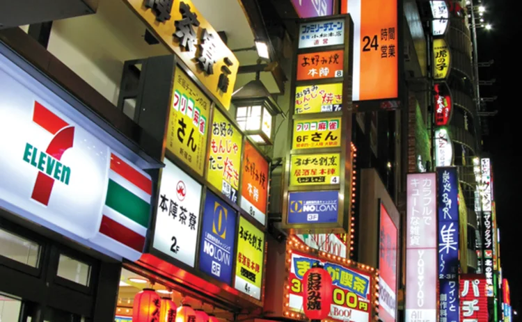 japanhighstreet japanhighstreet