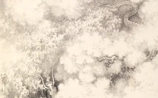 Min Zhen